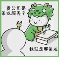 夏县乔峰烟酒回收店
